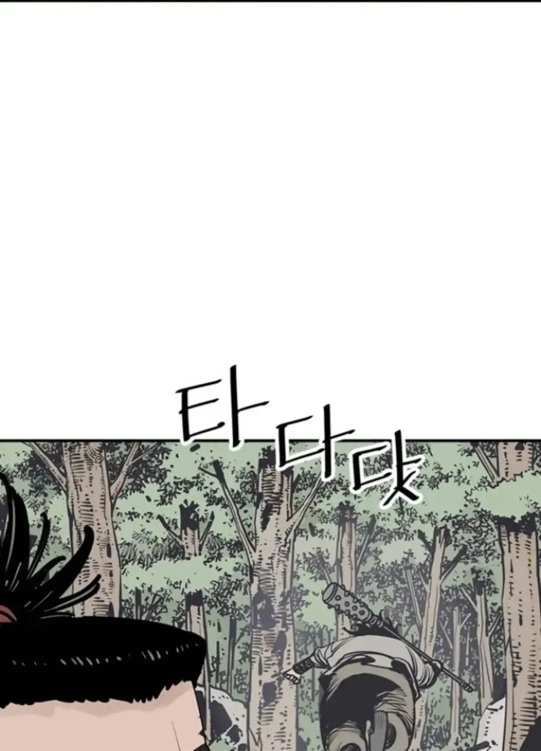 Read Death God chapter 101 image 39 on Lezhin