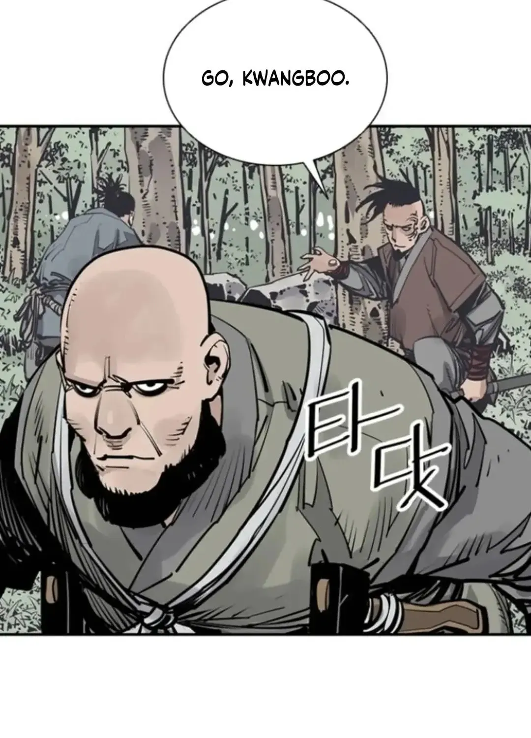 Read Death God chapter 101 image 57 on Lezhin