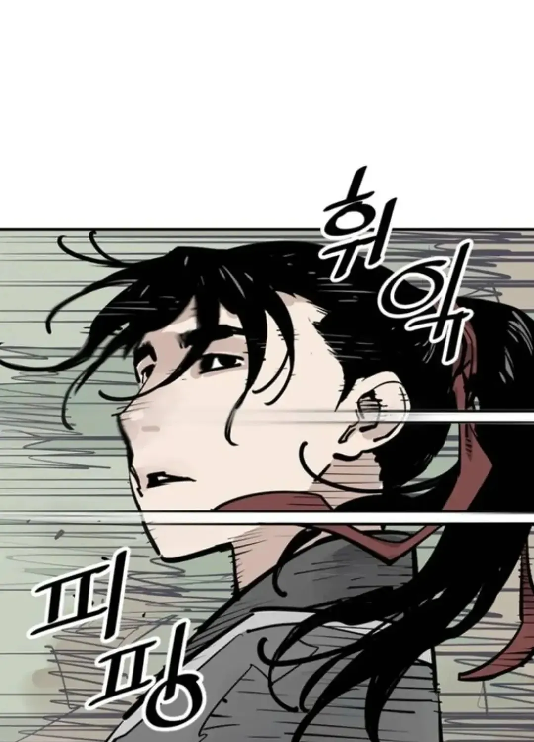 Read Death God chapter 101 image 76 on Lezhin