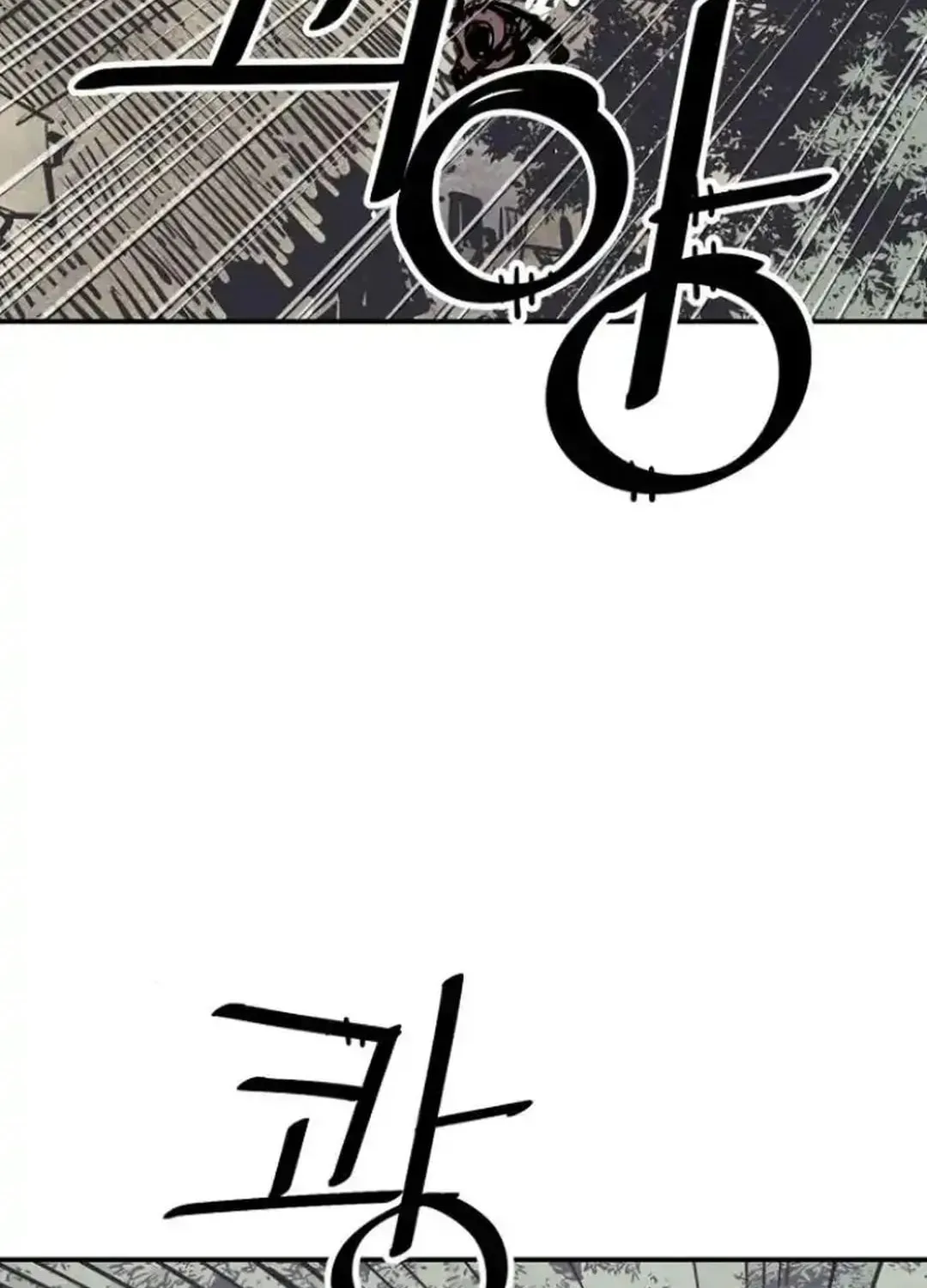 Read Death God chapter 102 image 106 on Lezhin