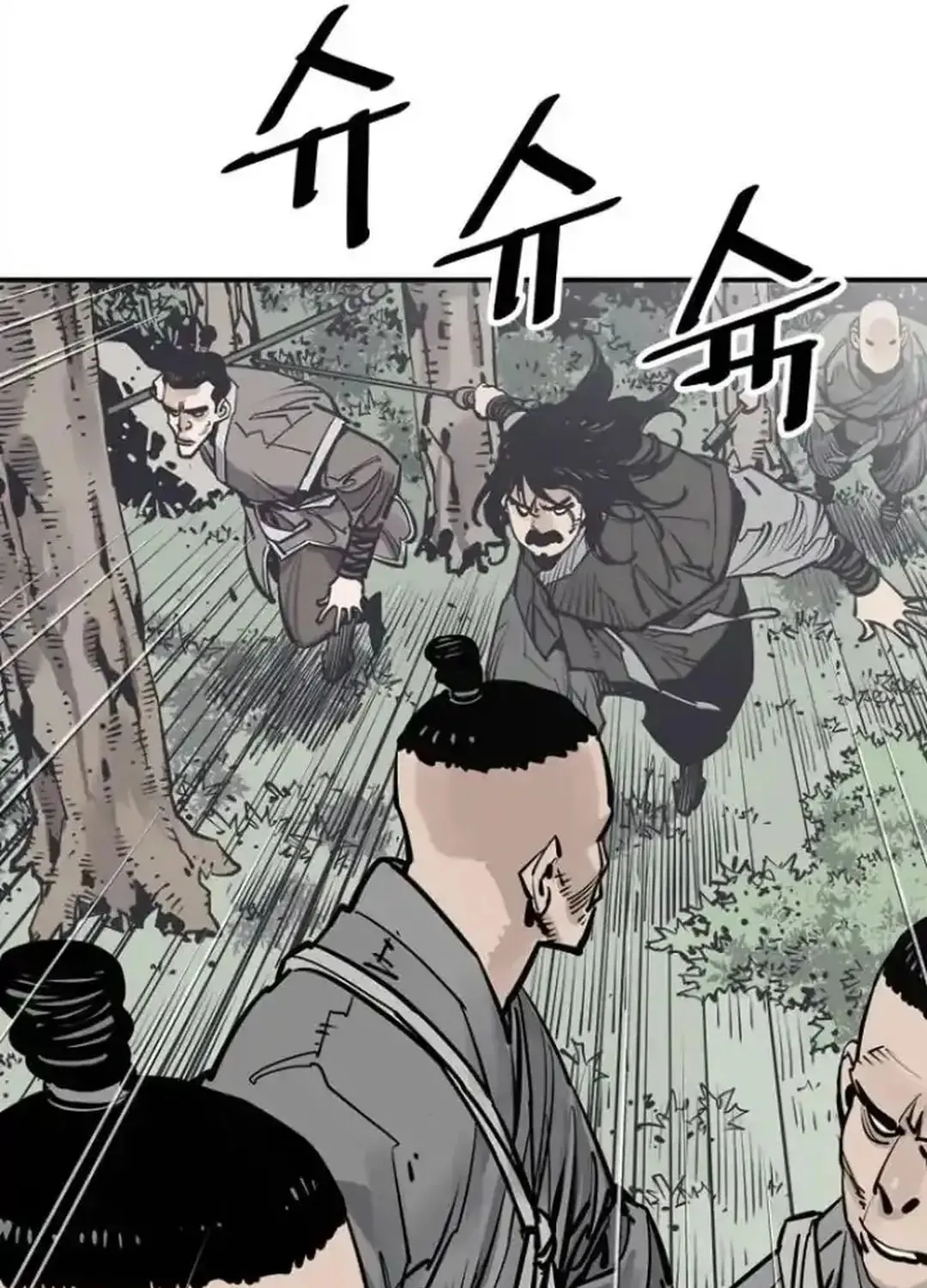 Read Death God chapter 102 image 20 on Lezhin
