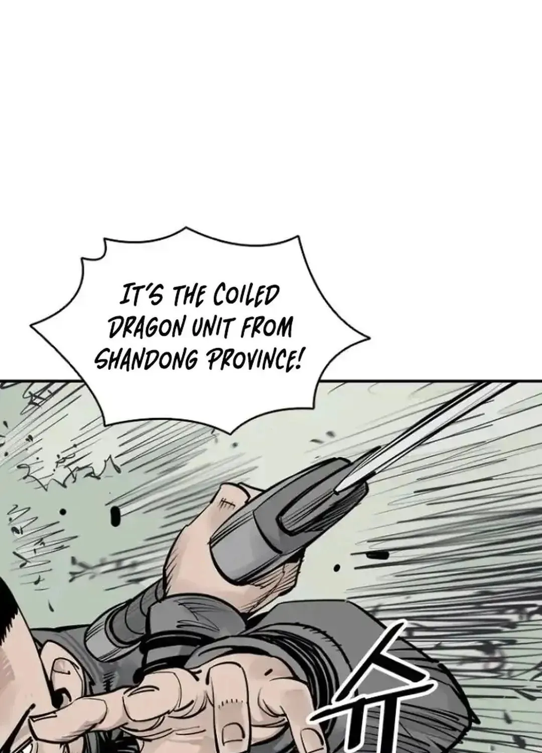 Read Death God chapter 102 image 31 on Lezhin