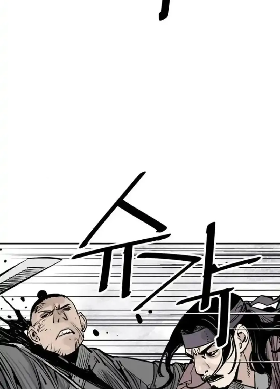 Read Death God chapter 102 image 57 on Lezhin