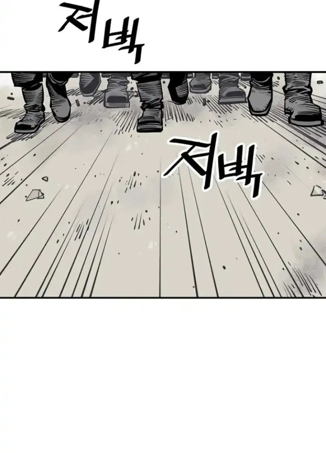 Read Death God chapter 103 image 15 on Lezhin