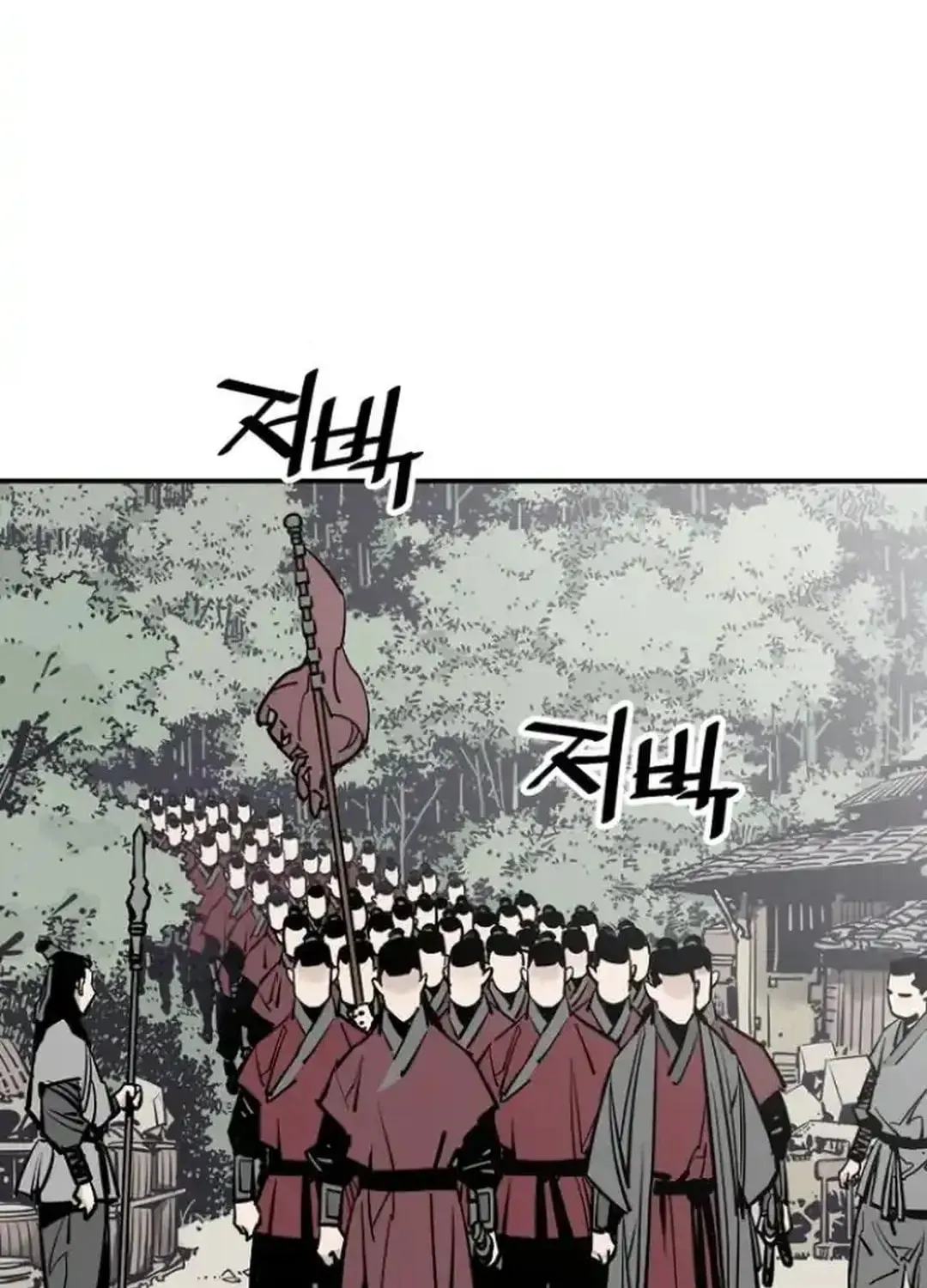 Read Death God chapter 103 image 16 on Lezhin
