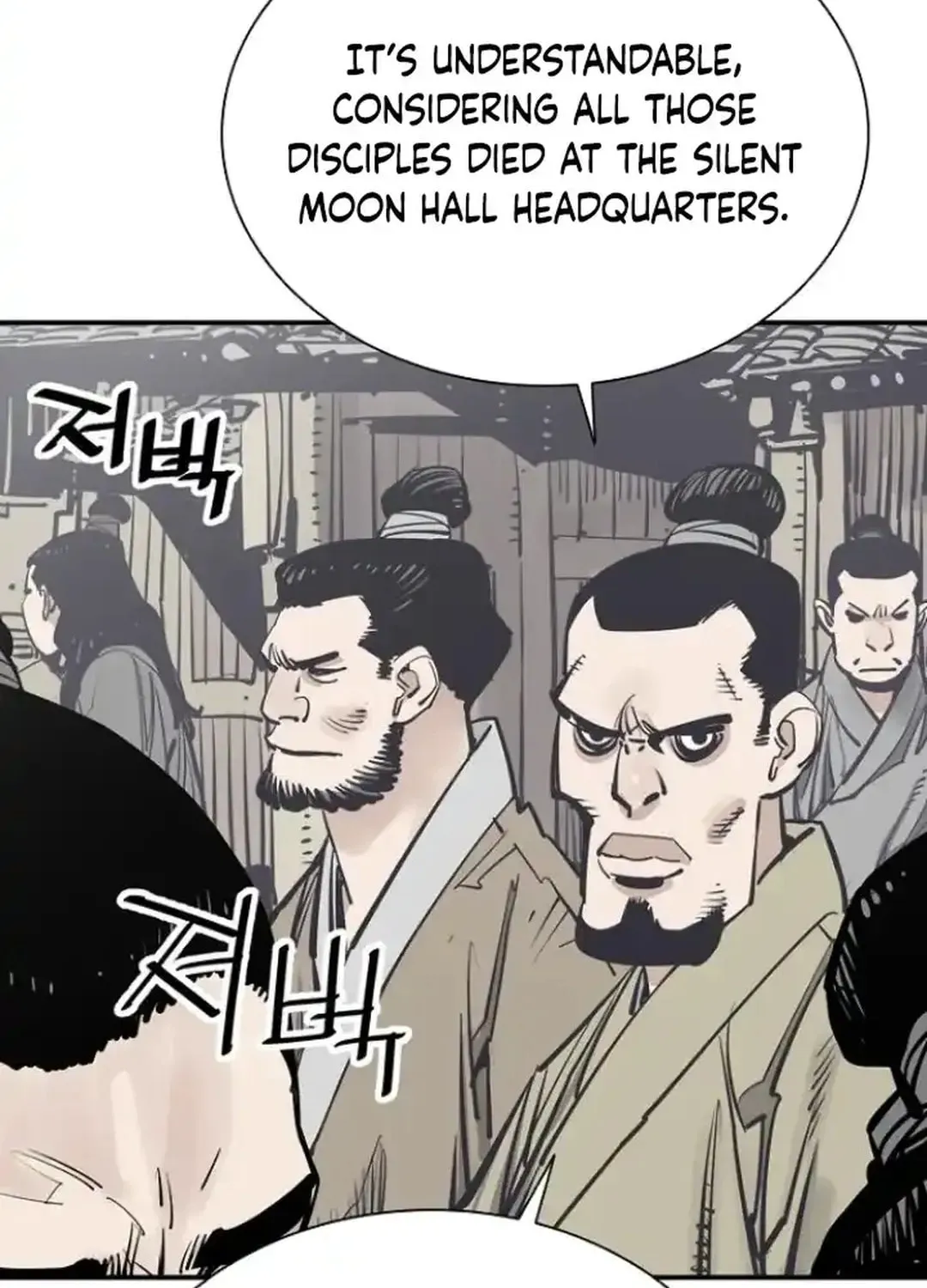 Read Death God chapter 103 image 20 on Lezhin