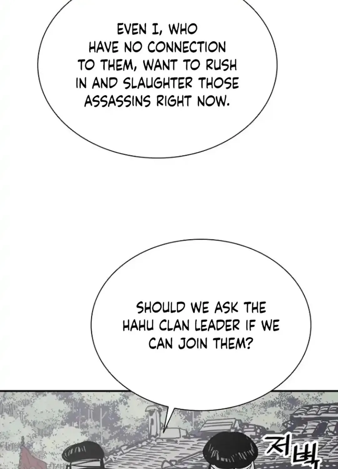 Read Death God chapter 103 image 21 on Lezhin