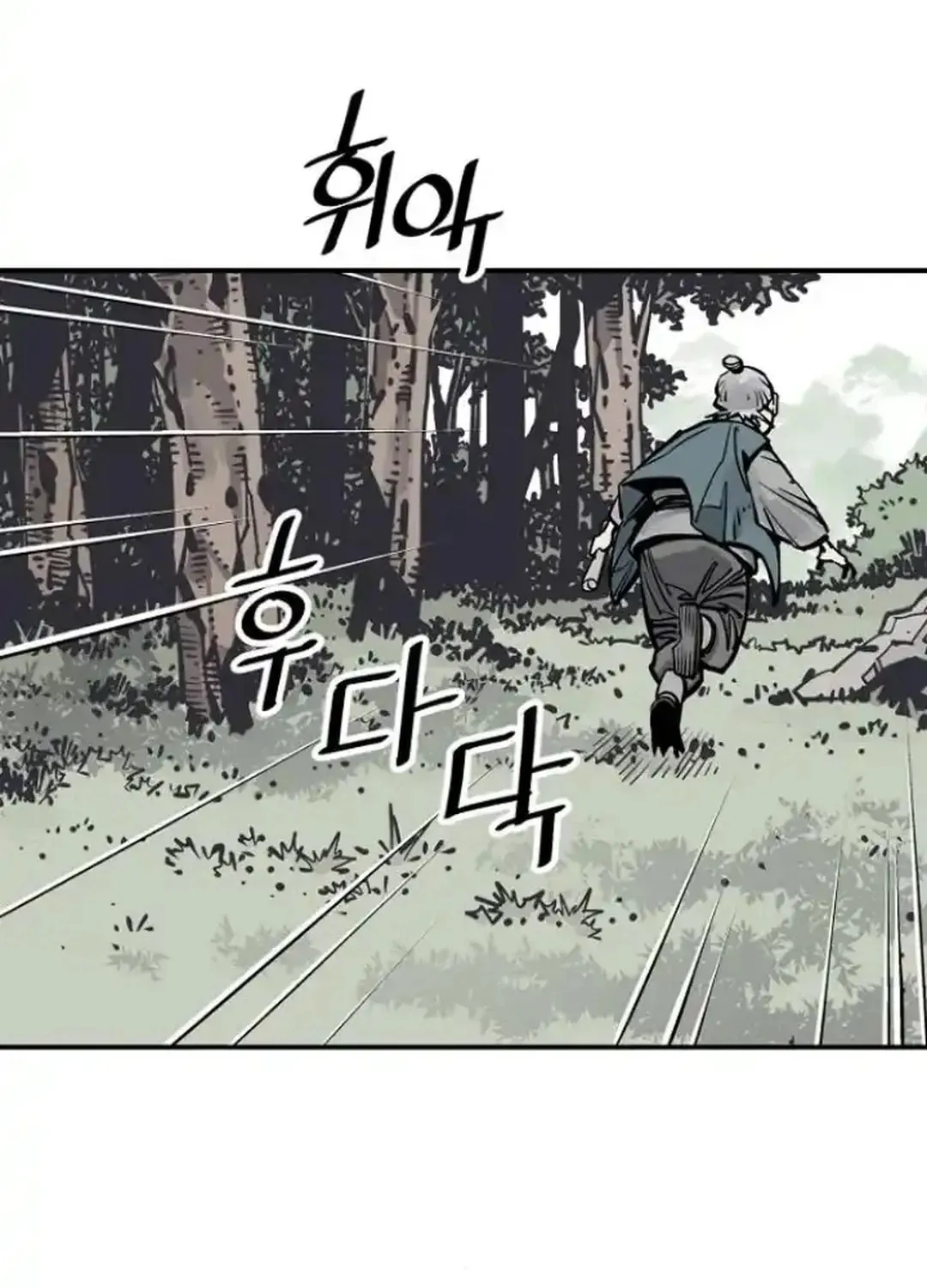 Read Death God chapter 103 image 55 on Lezhin