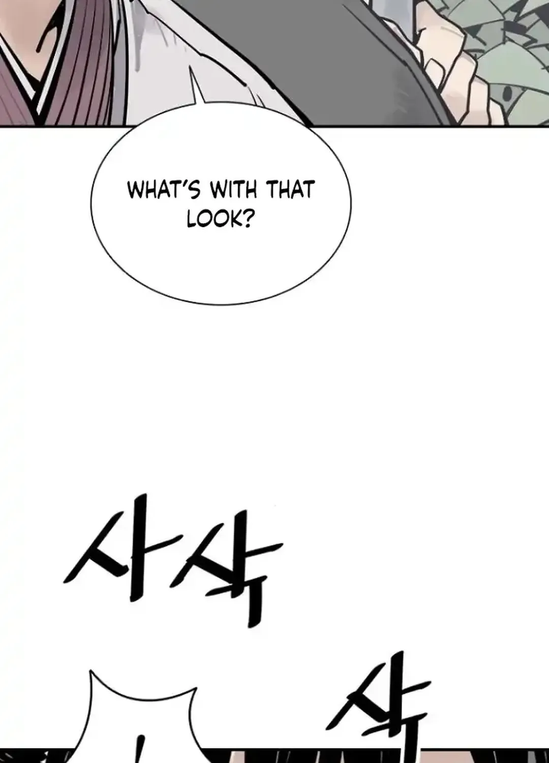 Read Death God chapter 103 image 76 on Lezhin