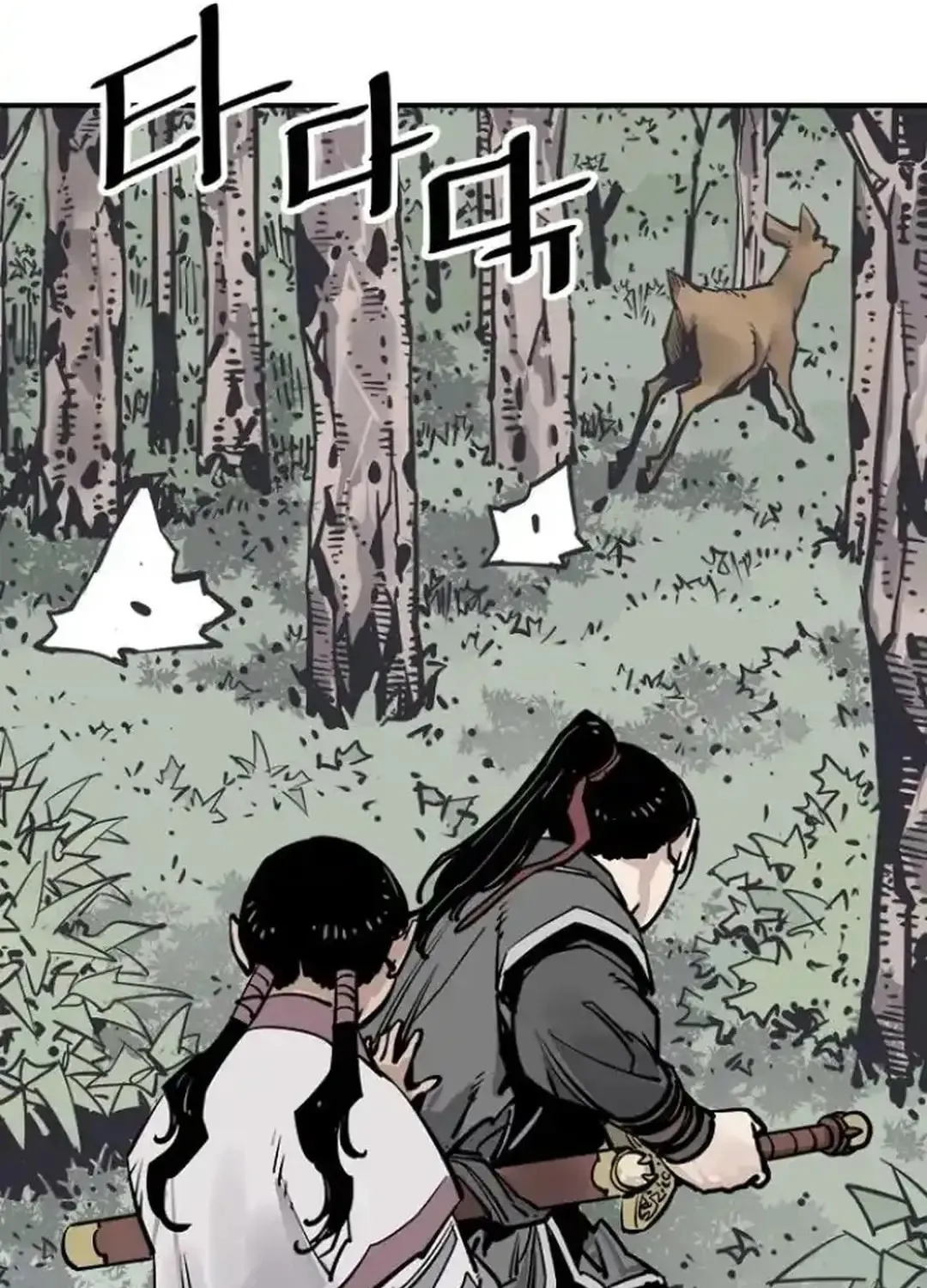 Read Death God chapter 103 image 84 on Lezhin