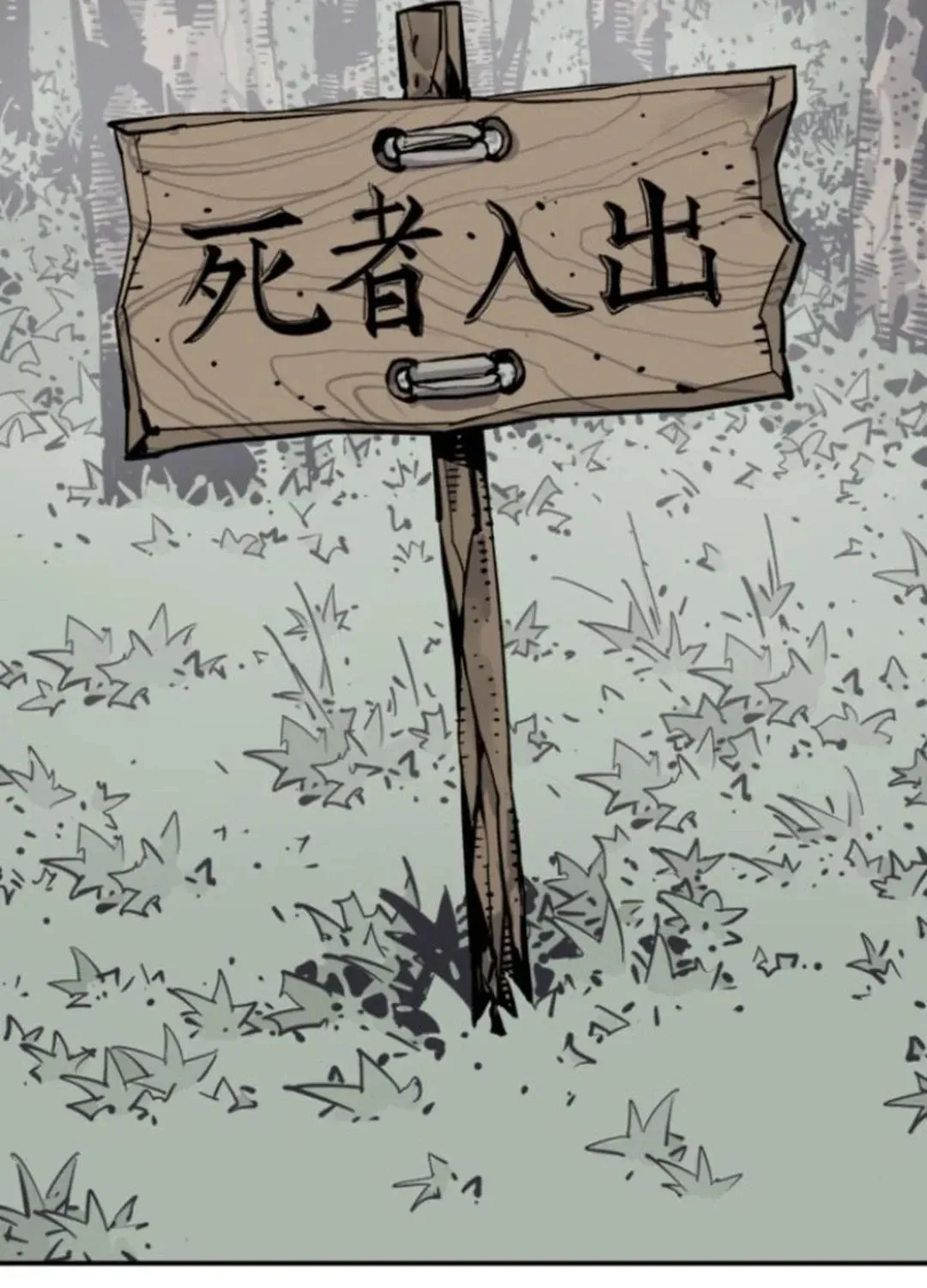 Read Death God chapter 104 image 21 on Lezhin
