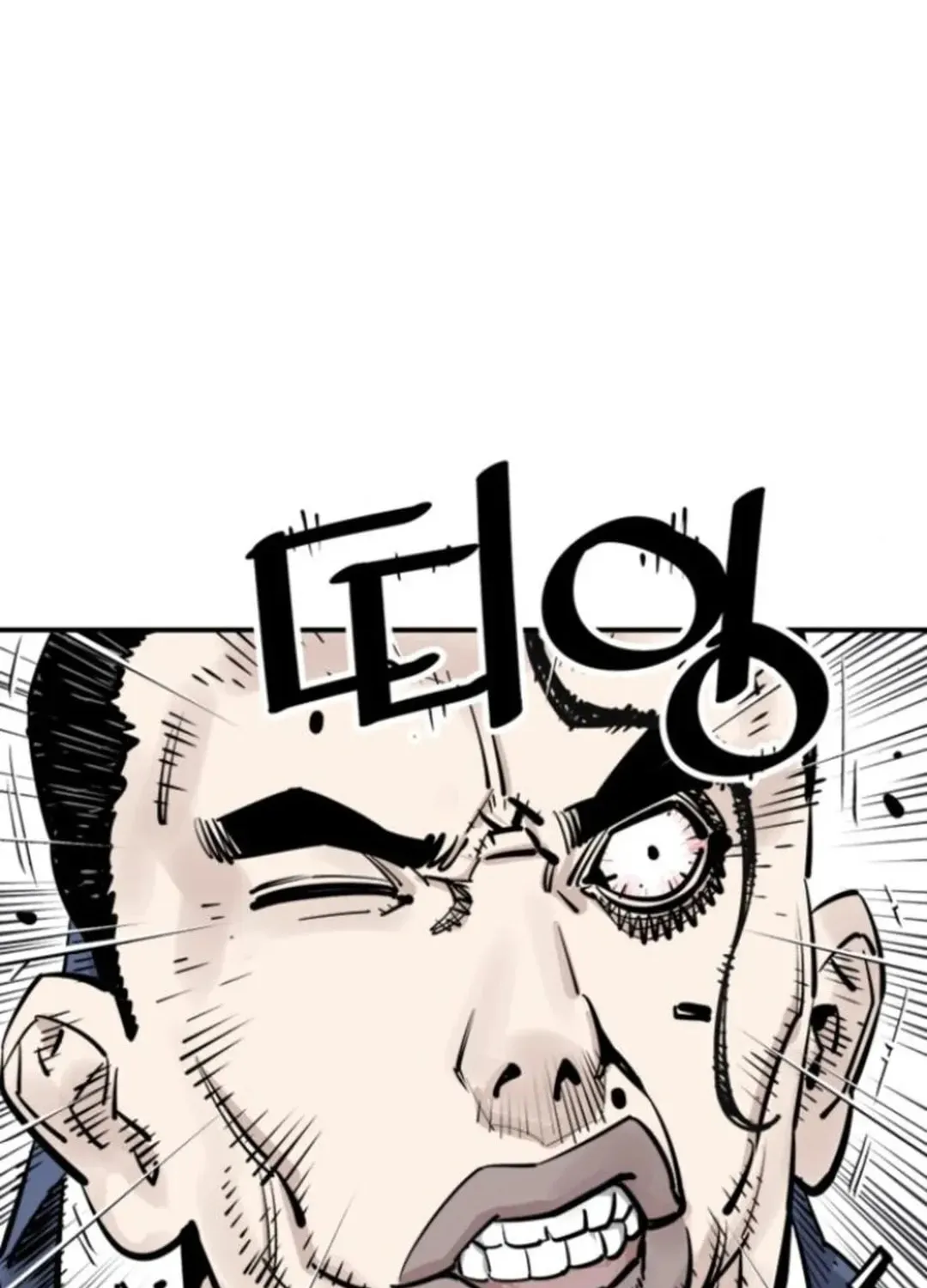 Read Death God chapter 104 image 58 on Lezhin