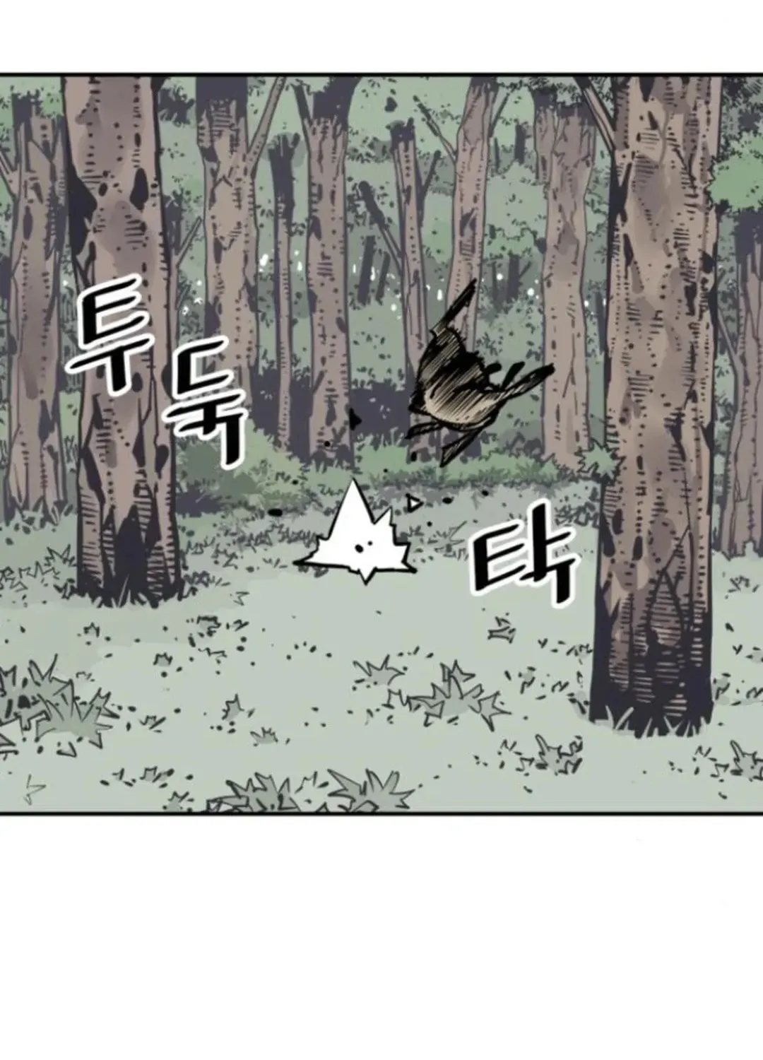 Read Death God chapter 105 image 46 on Lezhin