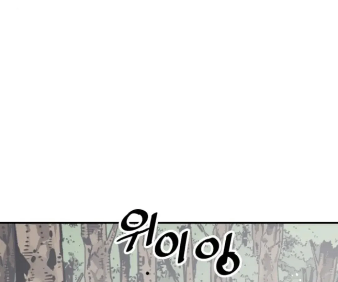 Read Death God chapter 105 image 47 on Lezhin