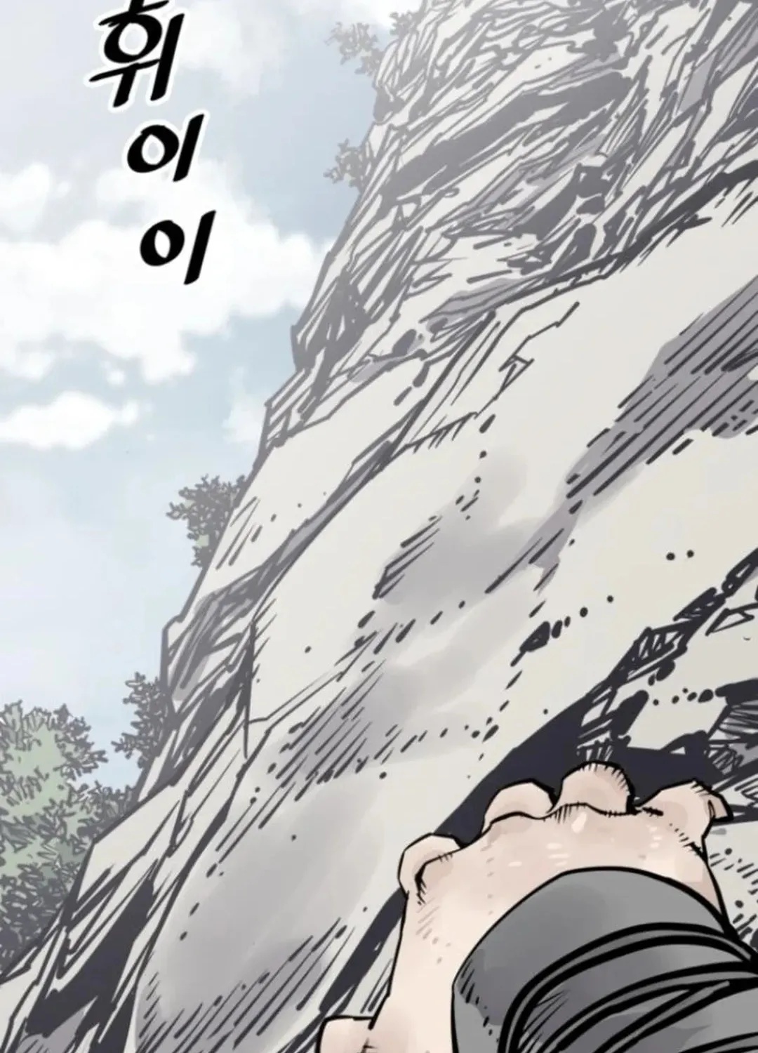 Read Death God chapter 105 image 67 on Lezhin