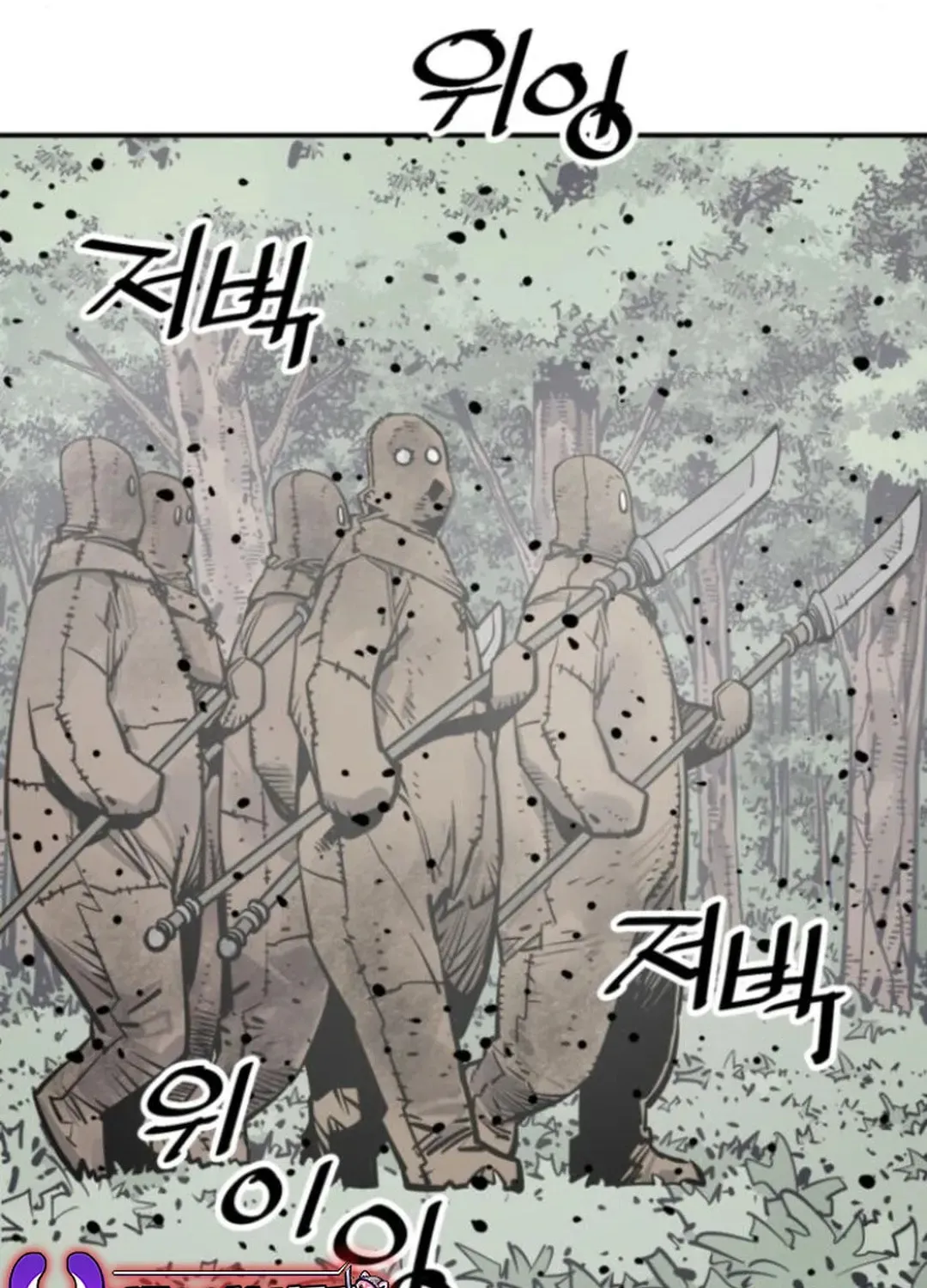 Read Death God chapter 105 image 93 on Lezhin