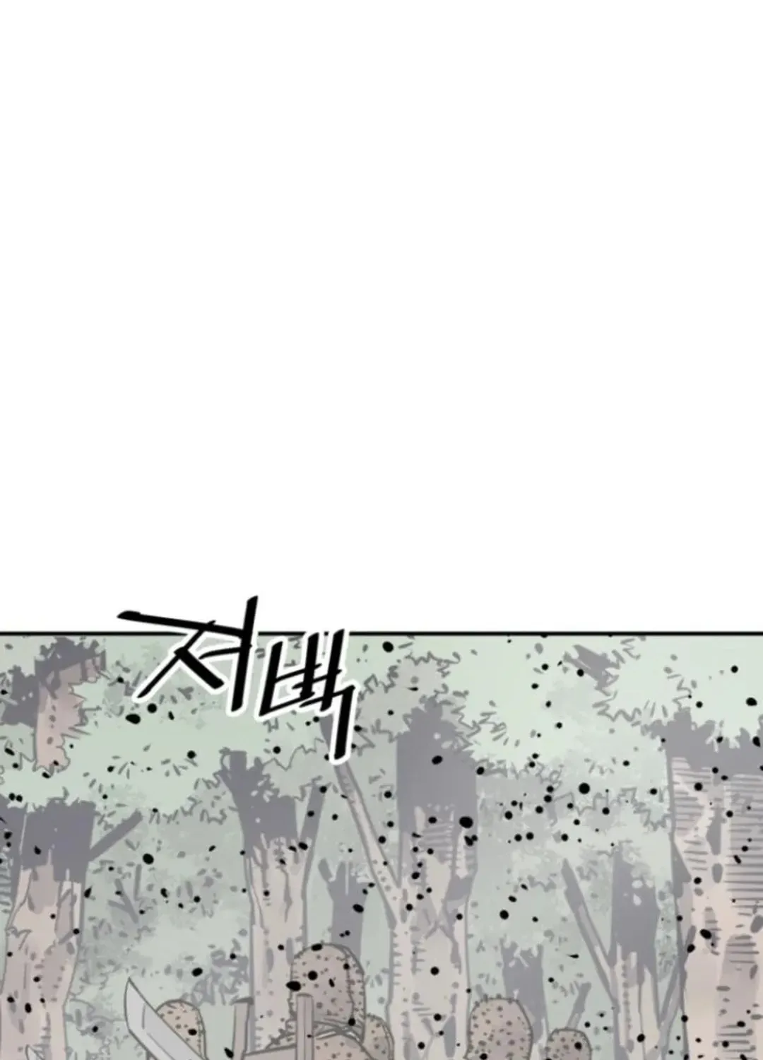 Read Death God chapter 105 image 98 on Lezhin