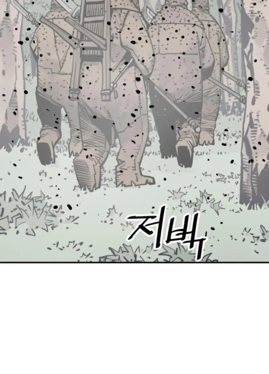 Read Death God chapter 105 image 99 on Lezhin