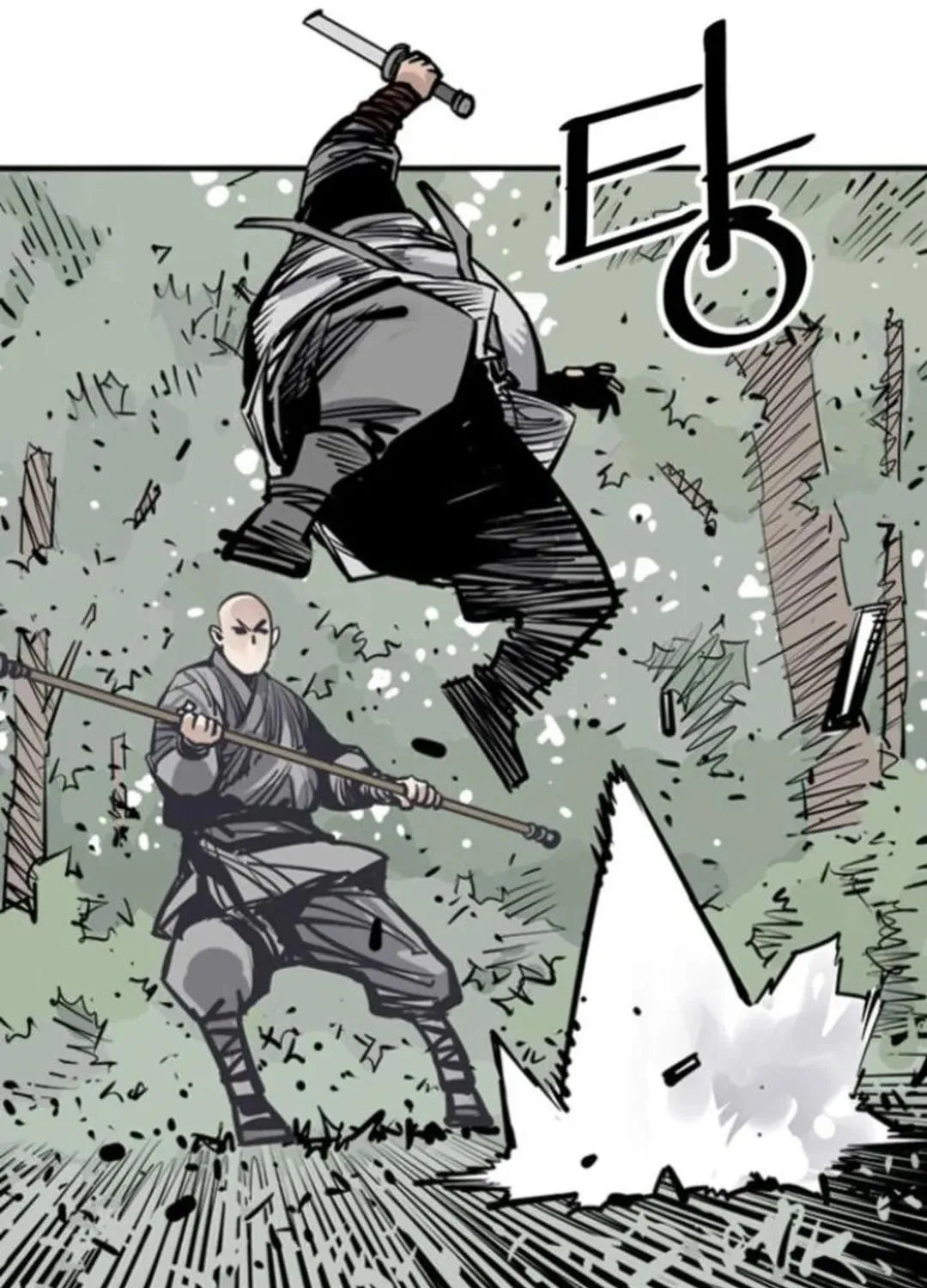 Read Death God chapter 106 image 44 on Lezhin