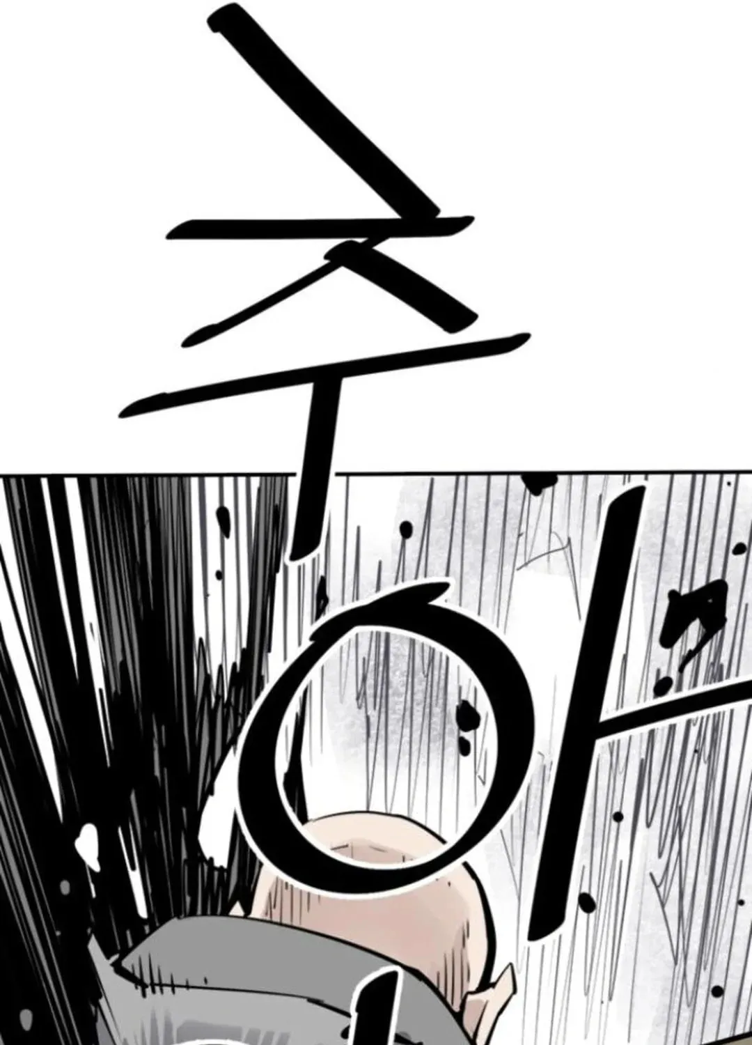 Read Death God chapter 106 image 47 on Lezhin