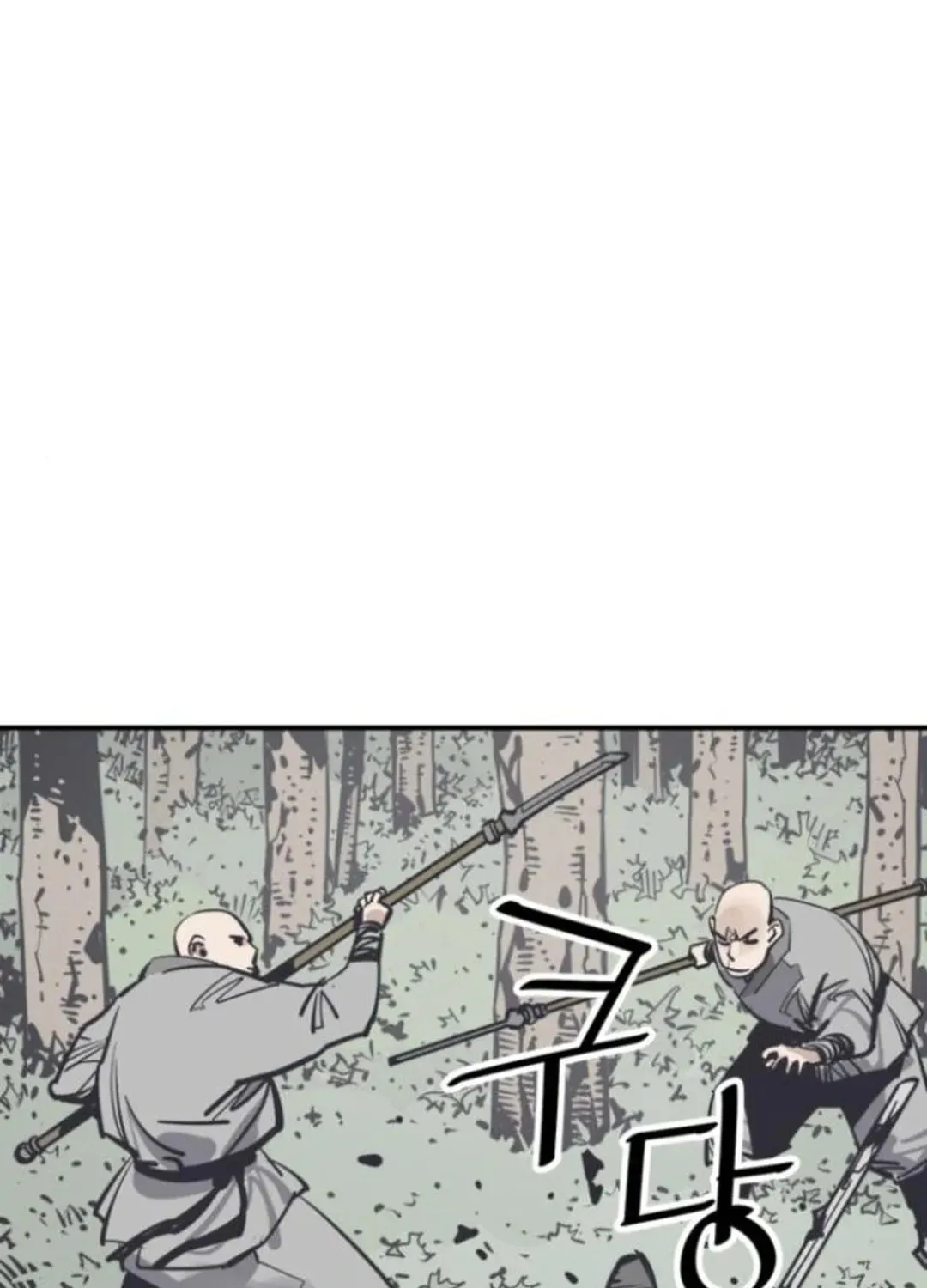 Read Death God chapter 106 image 64 on Lezhin