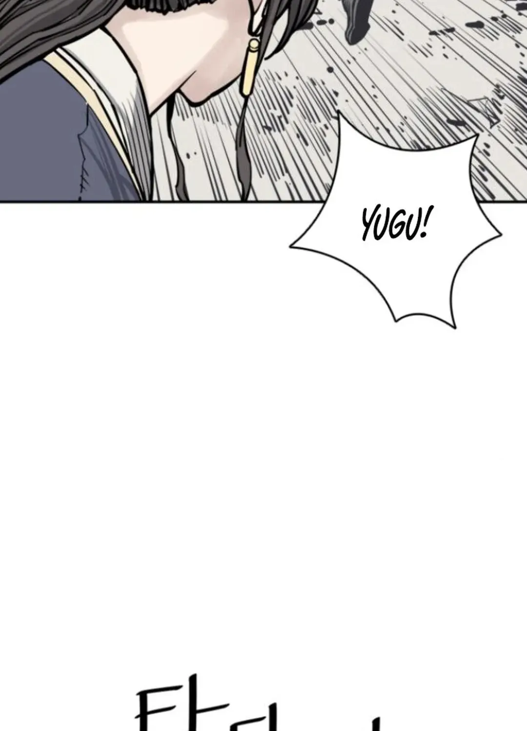Read Death God chapter 106 image 91 on Lezhin