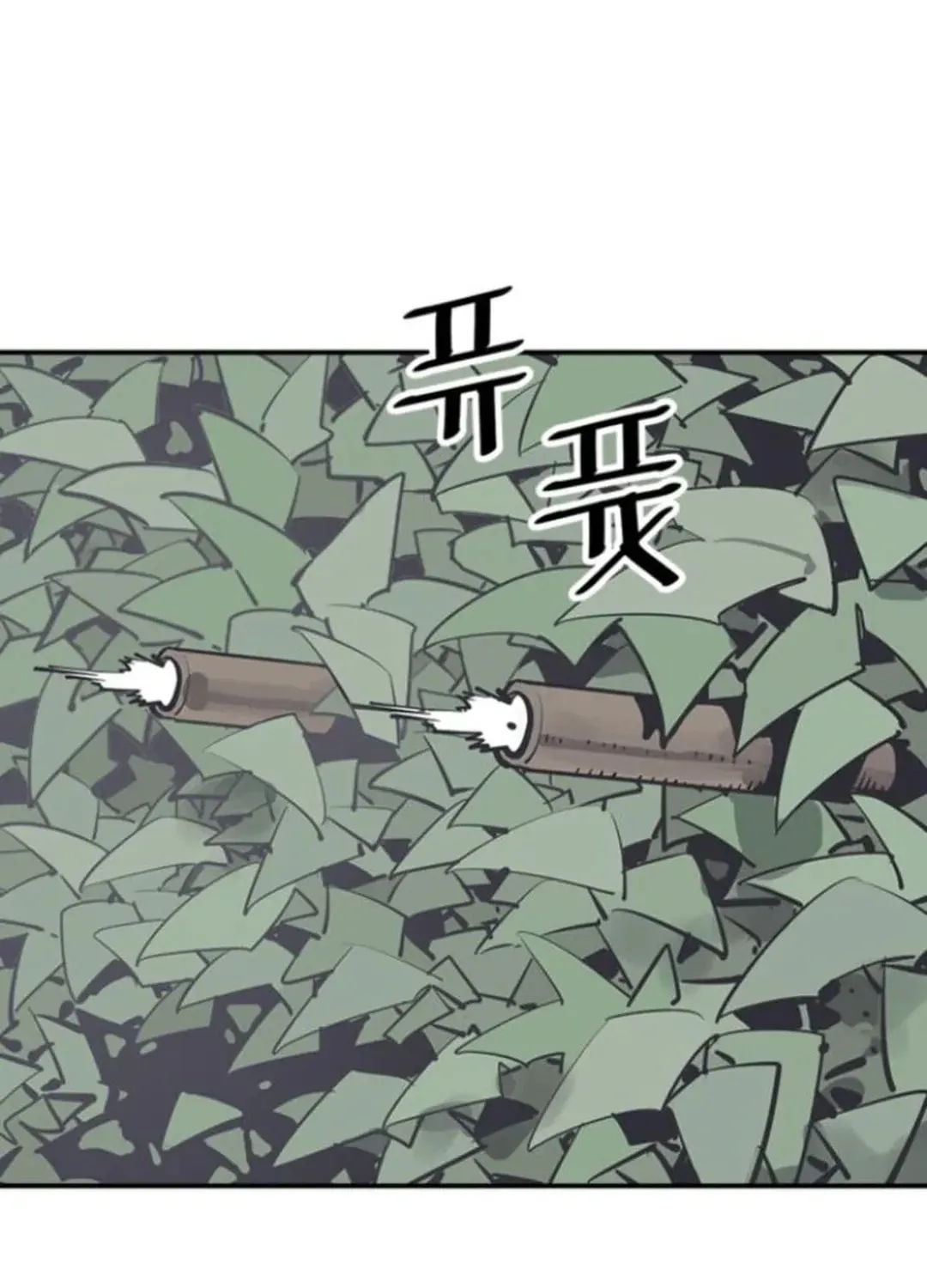 Read Death God chapter 107 image 102 on Lezhin