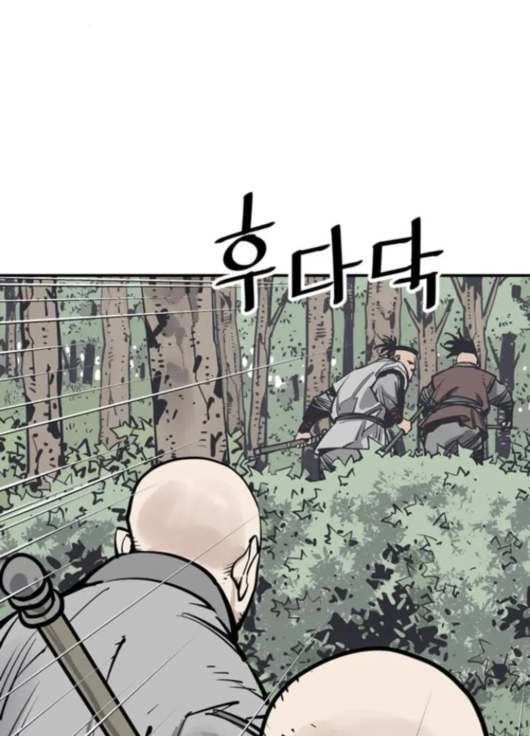 Read Death God chapter 107 image 106 on Lezhin