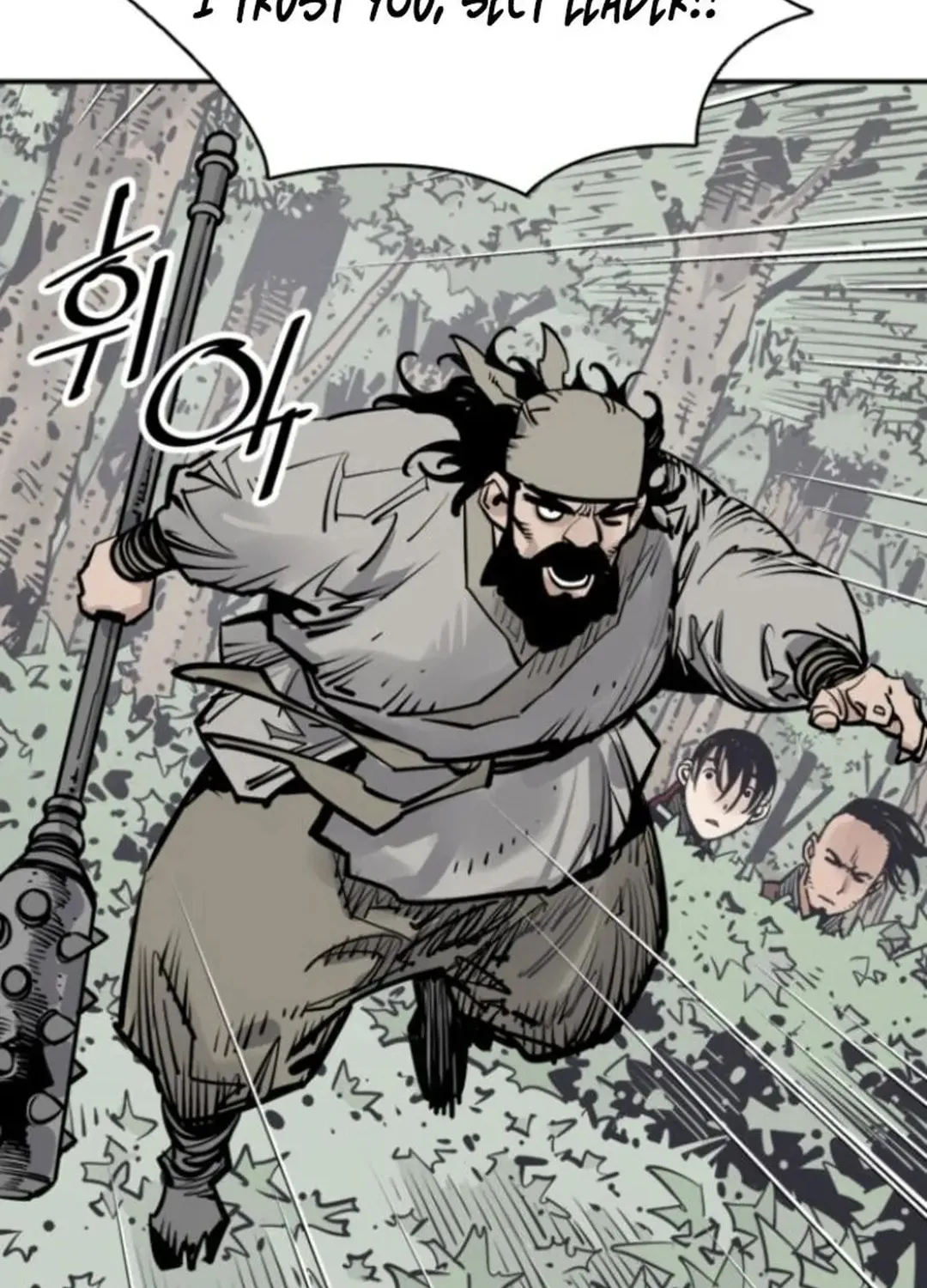Read Death God chapter 107 image 38 on Lezhin