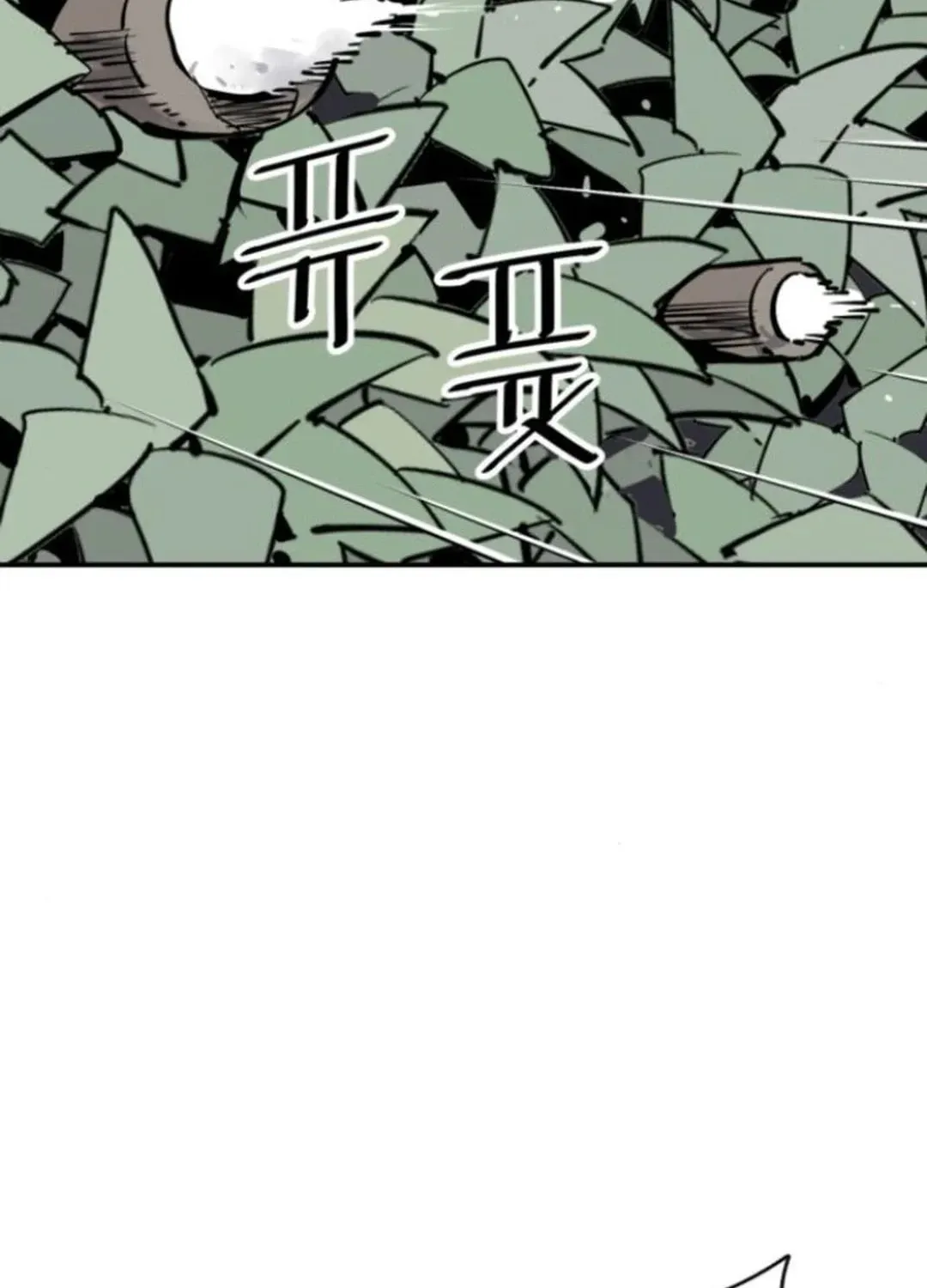 Read Death God chapter 108 image 39 on Lezhin
