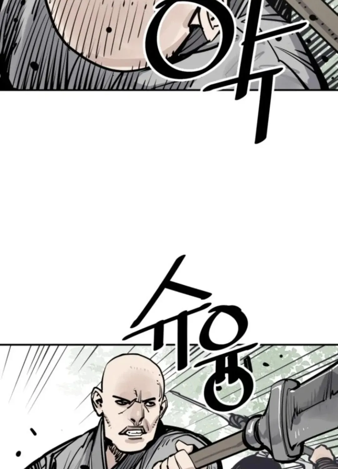Read Death God chapter 108 image 84 on Lezhin