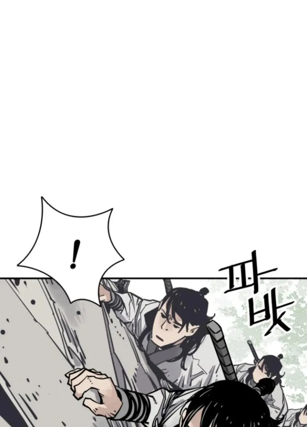 Read Death God chapter 109 image 96 on Lezhin