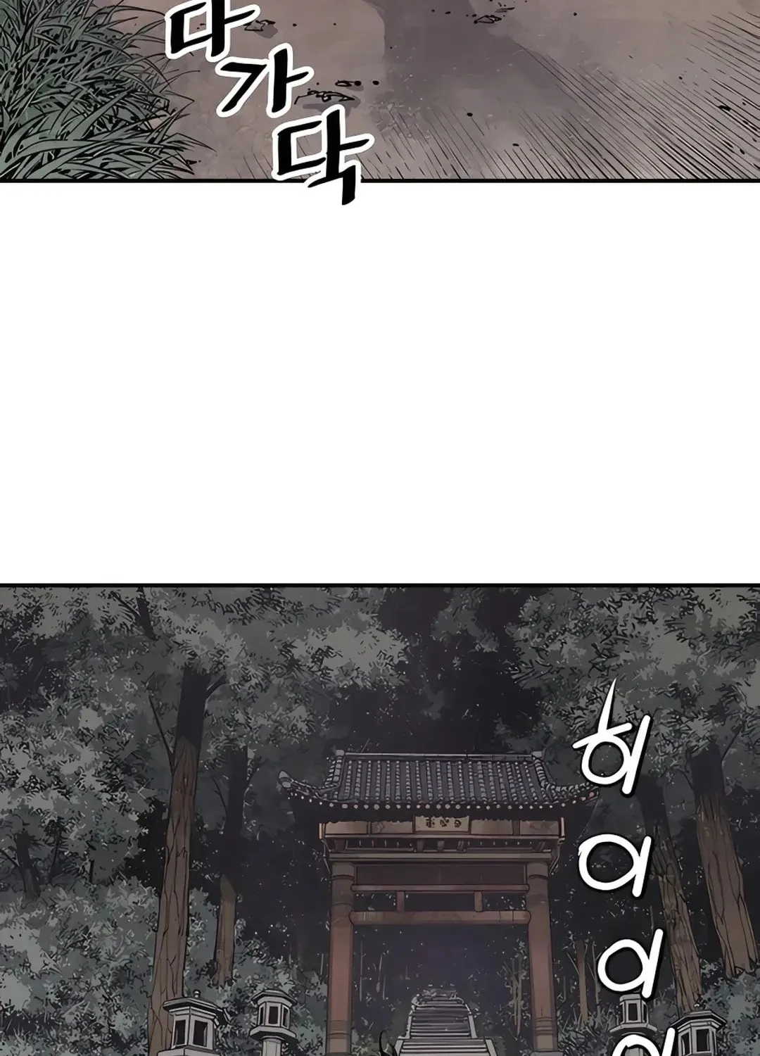 Read Death God chapter 11 image 80 on Lezhin