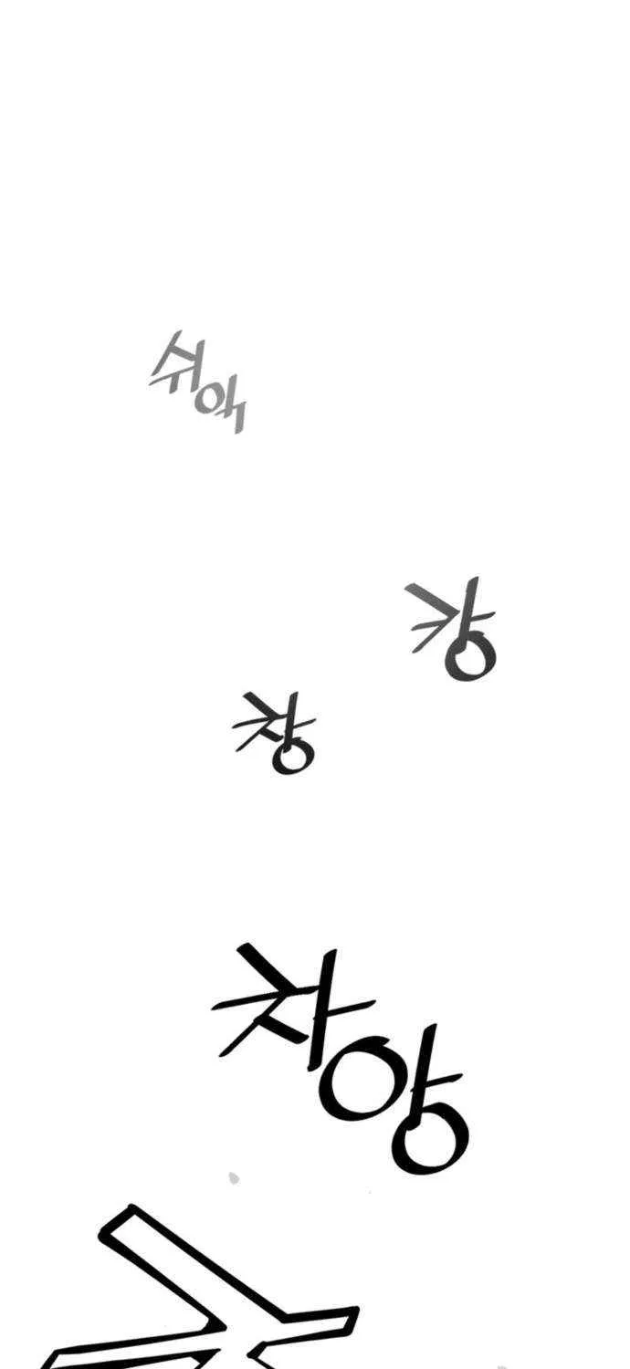 Read Death God chapter 112 image 2 on Lezhin
