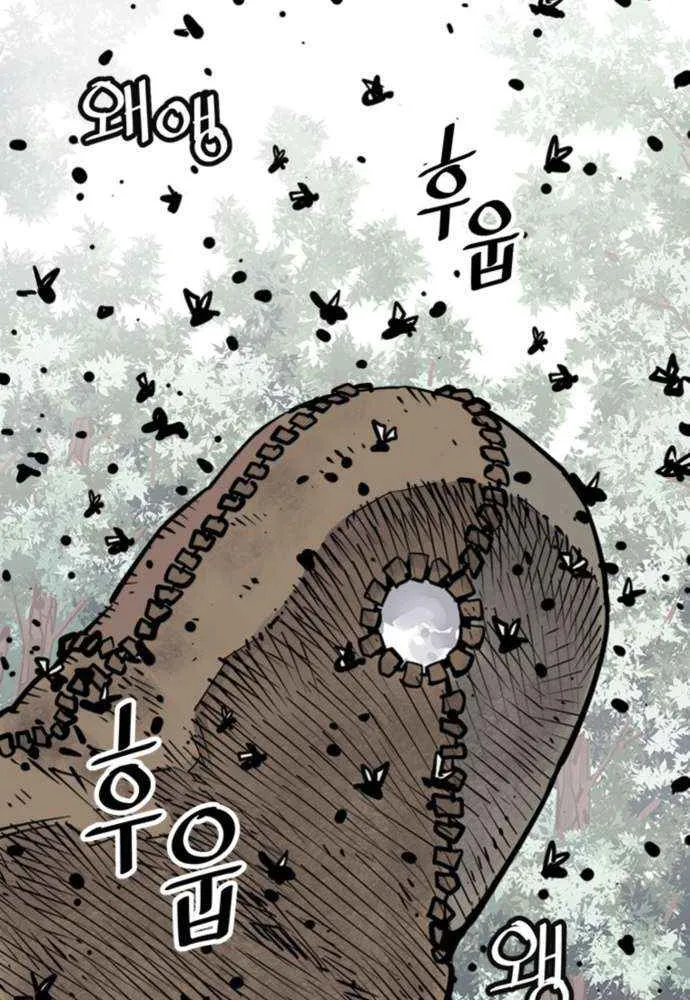 Read Death God chapter 112 image 49 on Lezhin