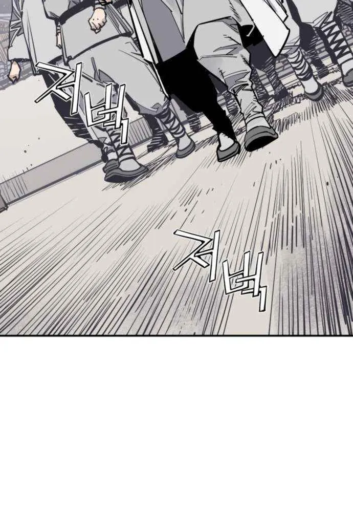 Read Death God chapter 112 image 98 on Lezhin