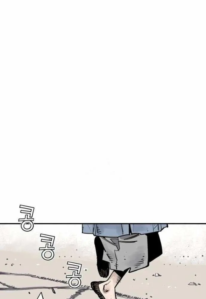 Read Death God chapter 114 image 14 on Lezhin