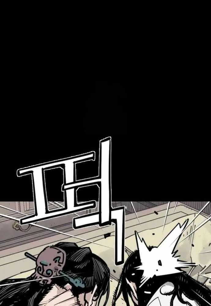 Read Death God chapter 115 image 77 on Lezhin