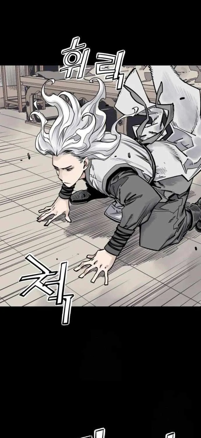 Read Death God chapter 116 image 44 on Lezhin