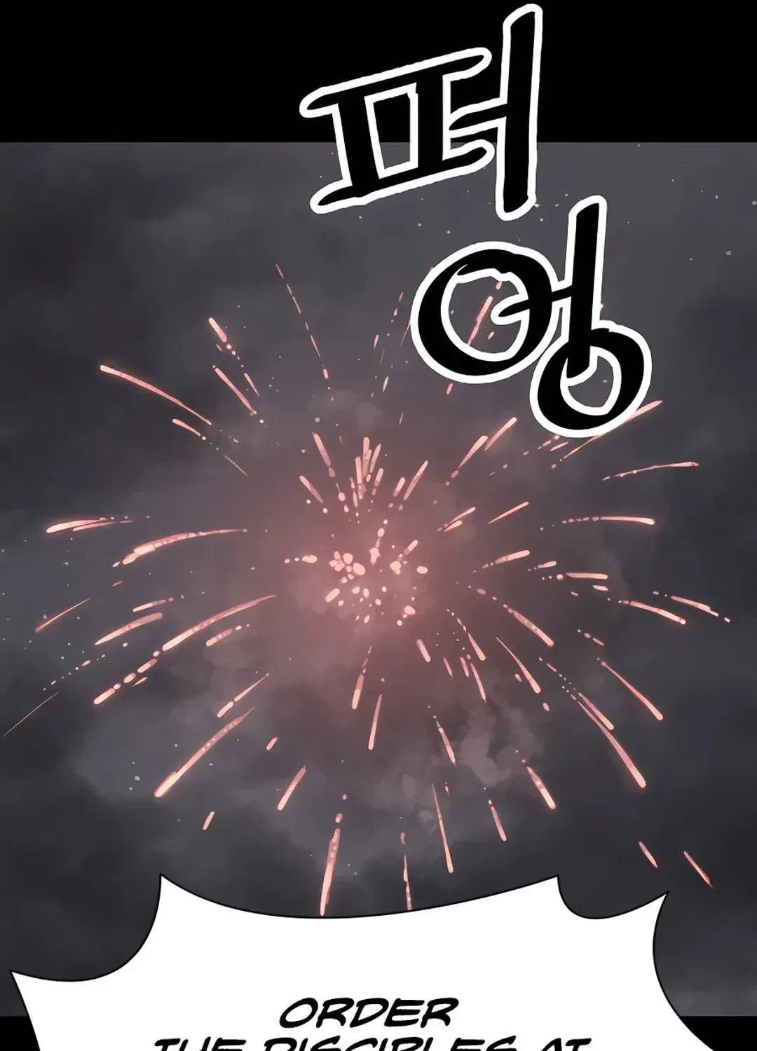 Read Death God chapter 12 image 19 on Lezhin