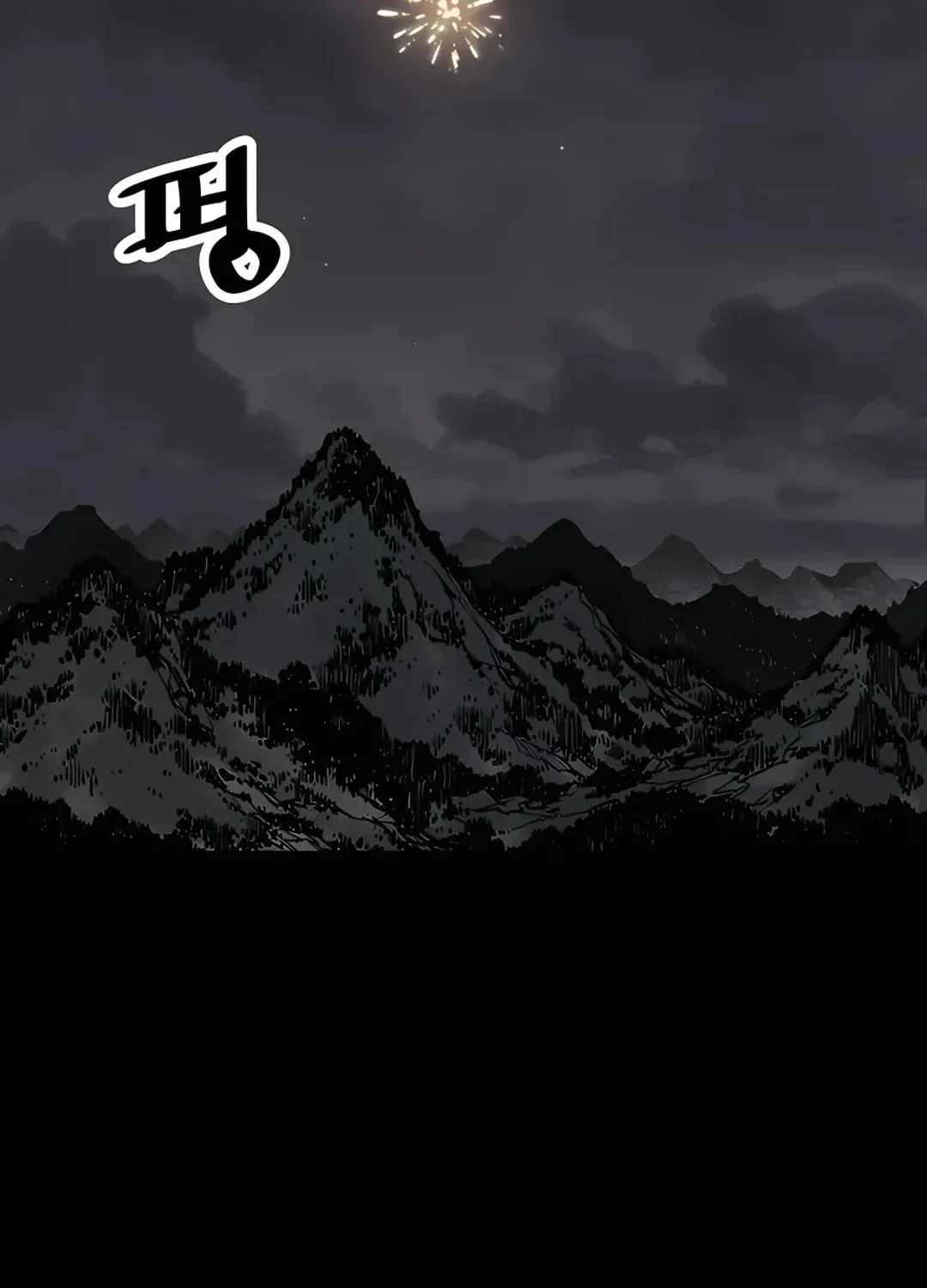 Read Death God chapter 12 image 21 on Lezhin