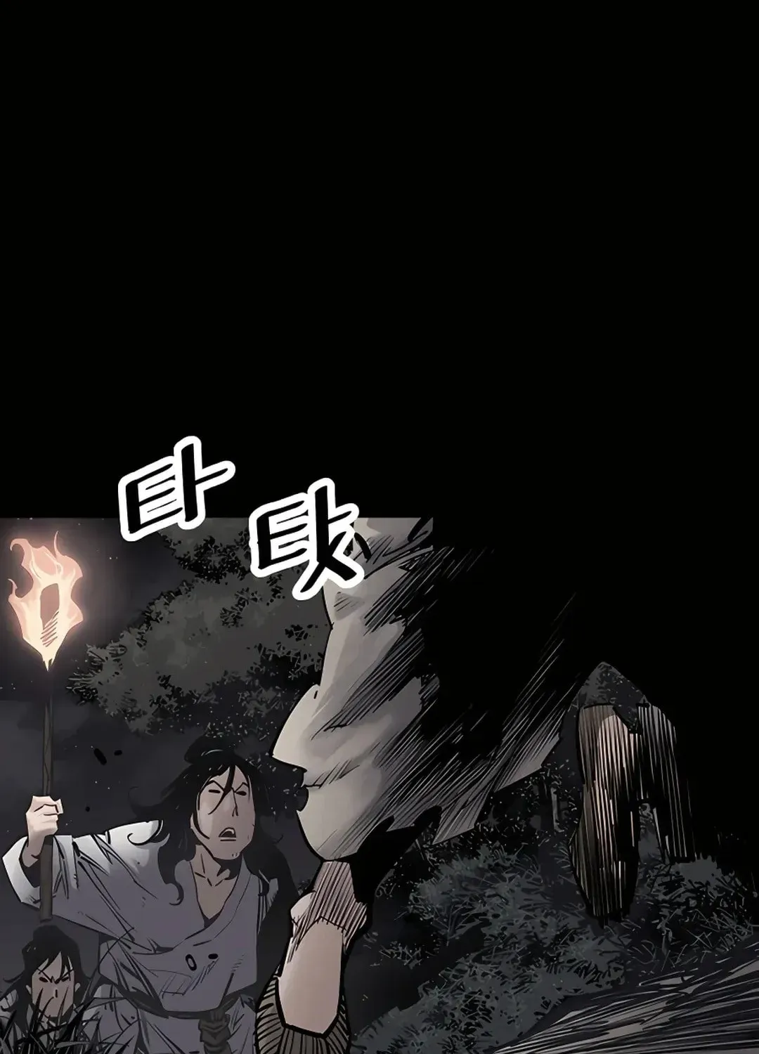 Read Death God chapter 12 image 22 on Lezhin