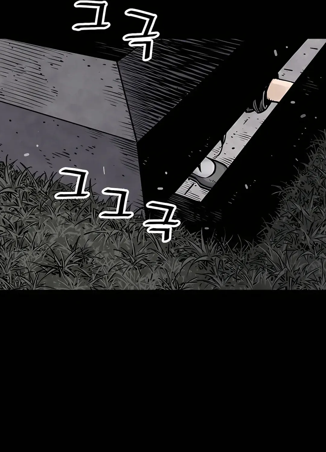 Read Death God chapter 12 image 47 on Lezhin
