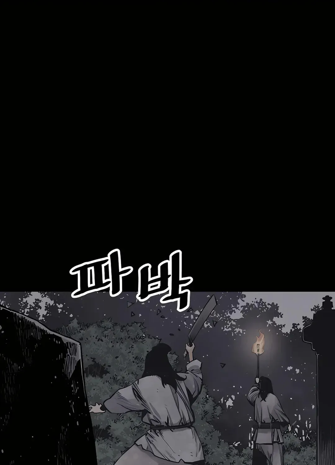 Read Death God chapter 12 image 53 on Lezhin