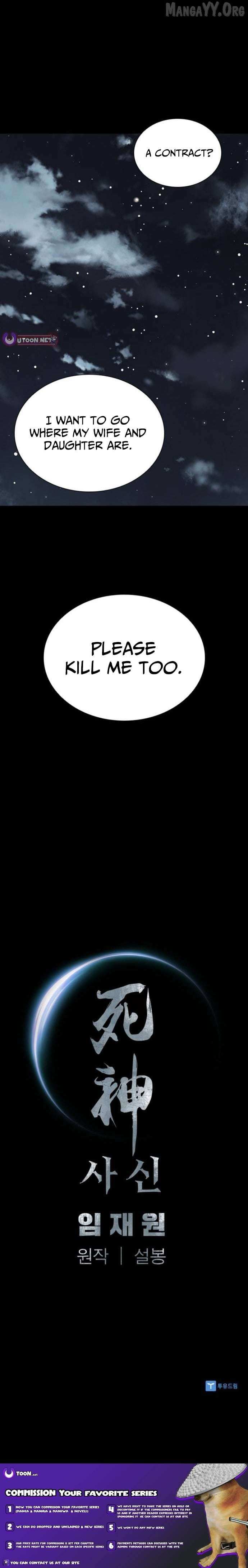 Read Death God chapter 120 image 14 on Lezhin