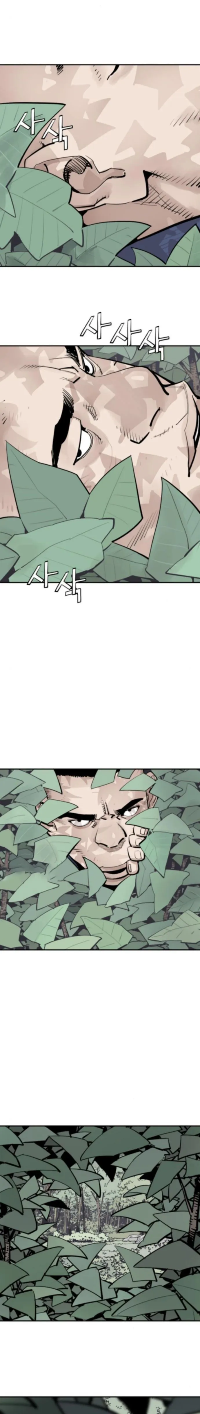 Read Death God chapter 123 image 12 on Lezhin