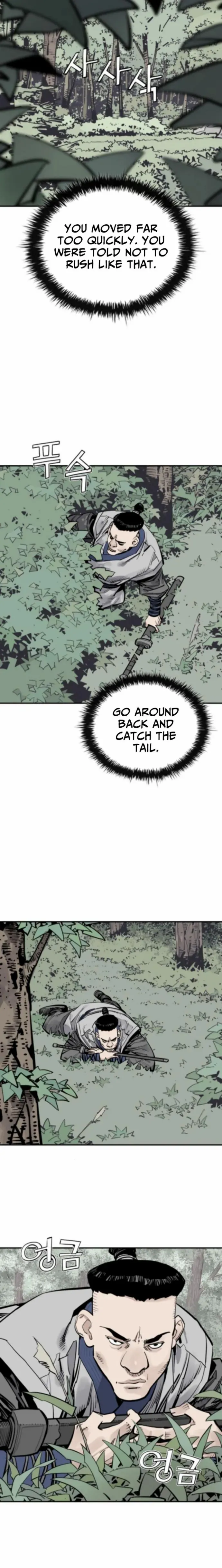 Read Death God chapter 123 image 13 on Lezhin