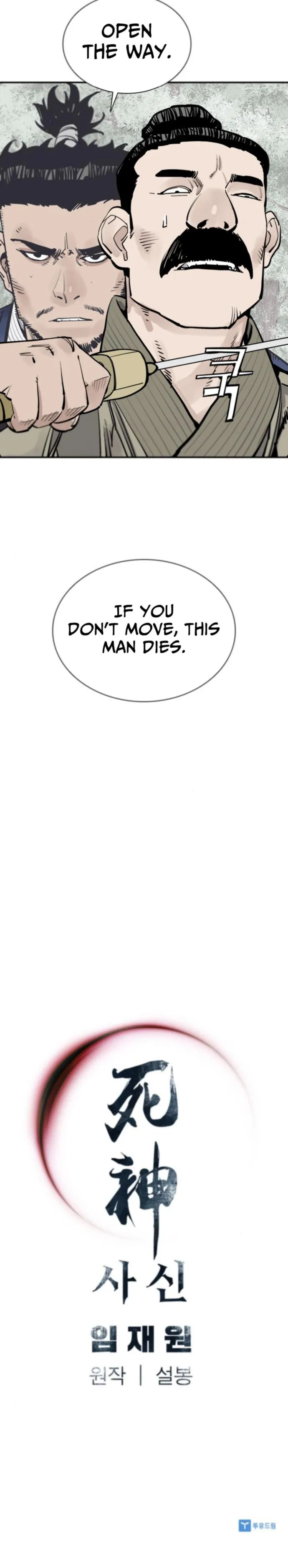 Read Death God chapter 123 image 27 on Lezhin