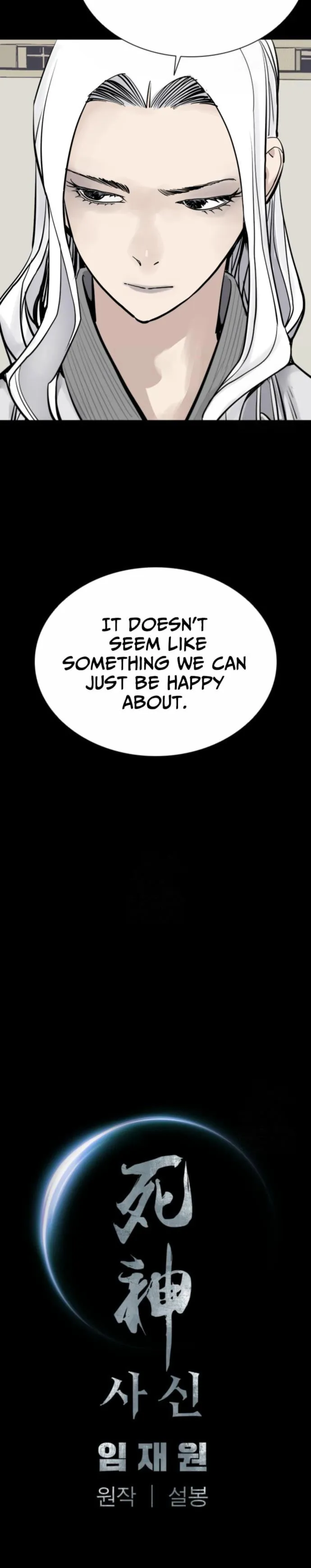 Read Death God chapter 126 image 23 on Lezhin