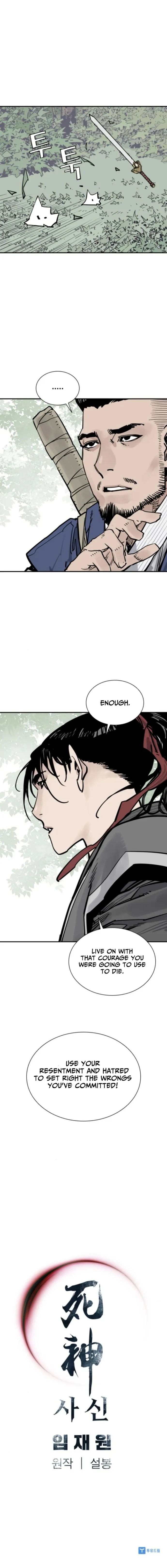 Read Death God chapter 128 image 11 on Lezhin